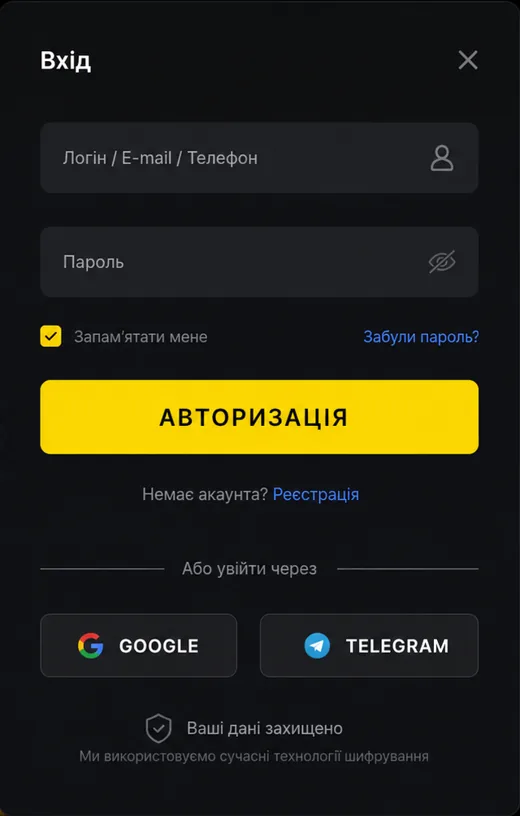 Форма входу в акаунт на сайті покер-руму Pokerbet